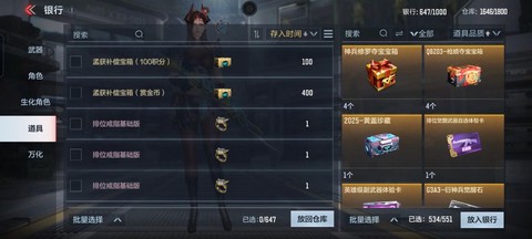 穿越火线手游怎么充值[图2]