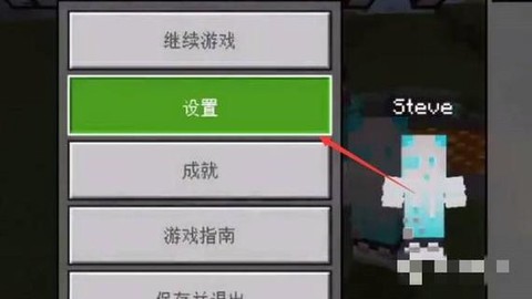我的世界鹿角怎么弄[图1]