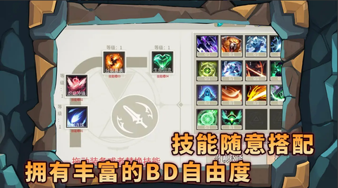 暗黑地下城图1