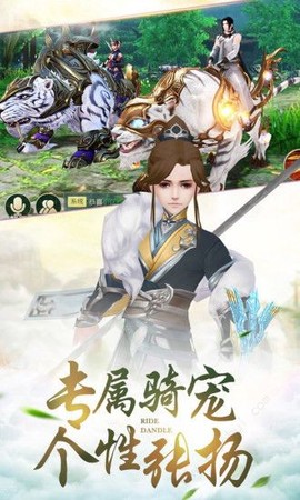 青云之志图2