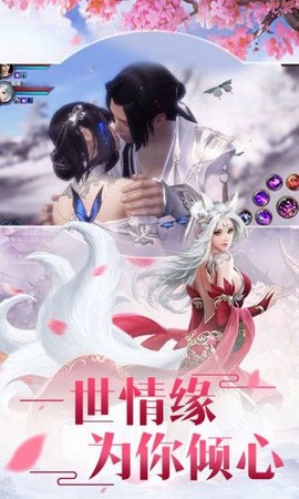 青云之志图3