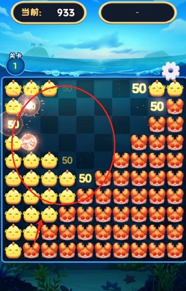 趣味爱消除[图3]