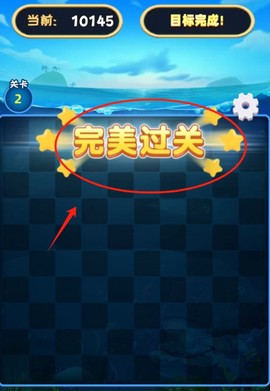 趣味爱消除[图4]