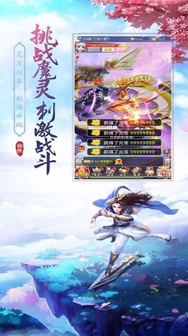 仙尊圣主[图1]