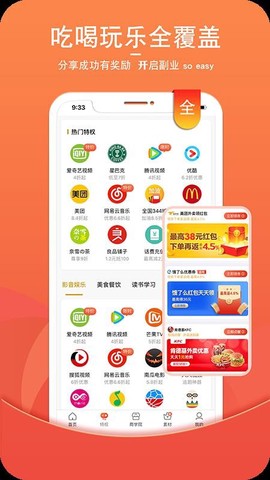 街头日记图1