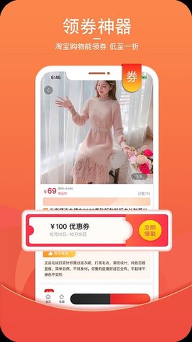 街头日记图3