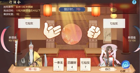 诛仙手游帮派怎么玩