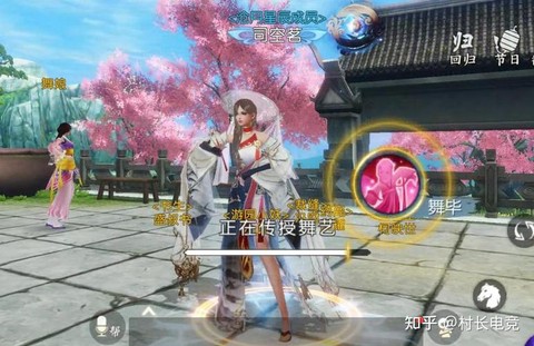 诛仙手游帮派怎么玩[图2]