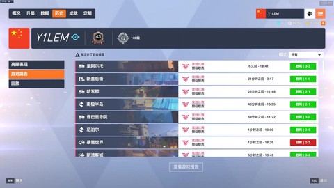守望先锋怎么刷胜率[图1]