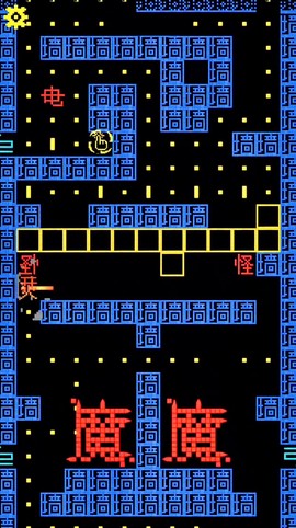 地牢达人图2
