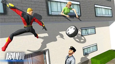 特工射击王者图2