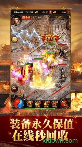 蓝月至尊红包[图1]