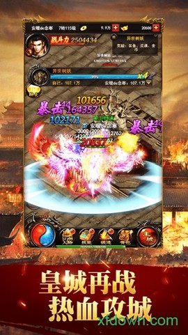 蓝月至尊红包图1