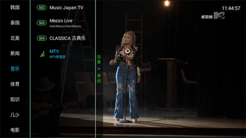 聚盒电视TV图3