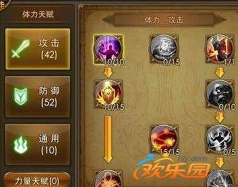 永恒纪元怎么加好友