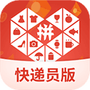 拼多多快递员版