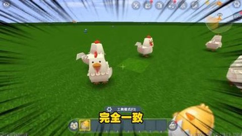 迷你世界的小鸡吃什么