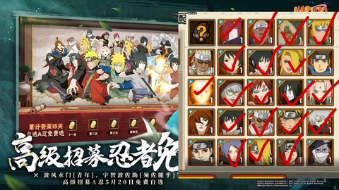 火影忍者手游用什么[图1]