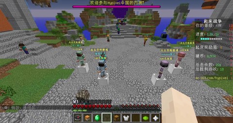 我的世界怎么创建服务器