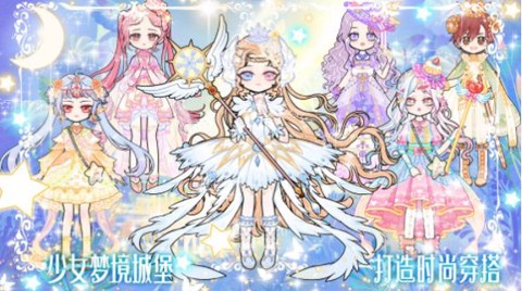 少女时尚小屋图3