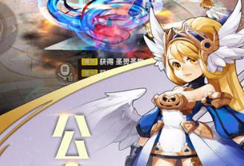 勇者物语[图1]