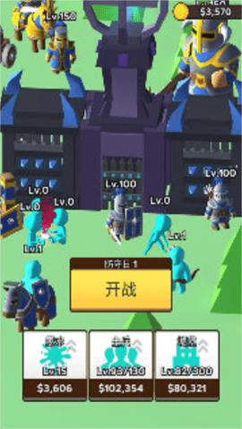 画个军团[图1]