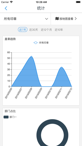 玉茗办公图1
