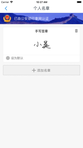 玉茗办公图2