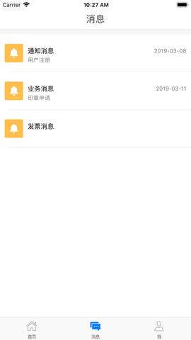 玉茗办公图3