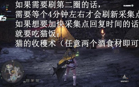 怪物猎人深海结晶怎么获得