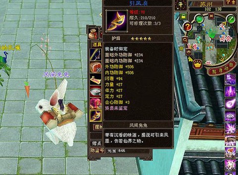 天龙八部上古神器怎么做