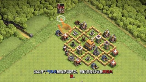 部落冲突怎么删部落[图2]