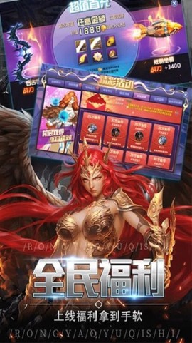 狂暴大天使图1