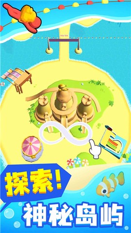 摸鱼大师小图1