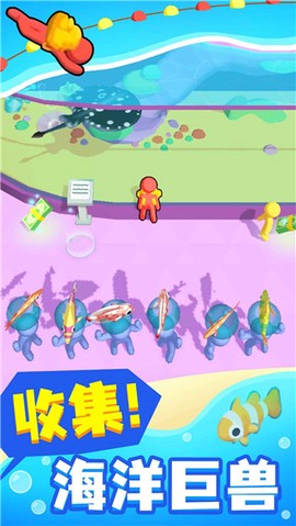 摸鱼大师小图2