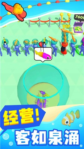 摸鱼大师小图3