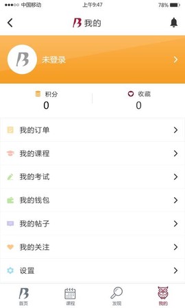 ESD在线服务平台图2
