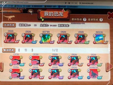 迷你世界怎么驯龙视频[图2]