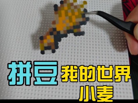 我的世界怎么获得小麦
