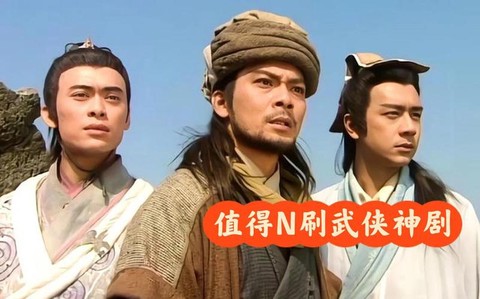 金庸为什么改天龙八部[图2]