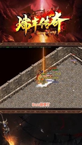 瑞丰传奇图3