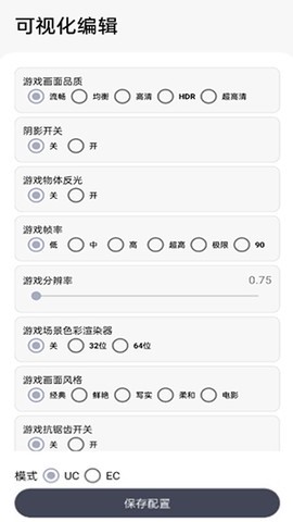 游改改[图1]