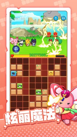 方块精灵图3