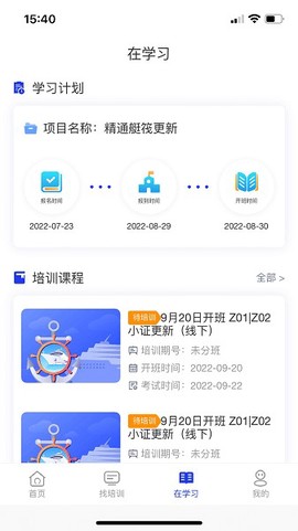 智慧海院[图1]