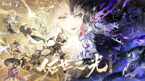 阴阳师cv是什么意思[图1]
