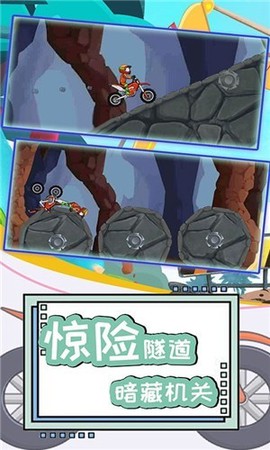 登山极限摩托4图3