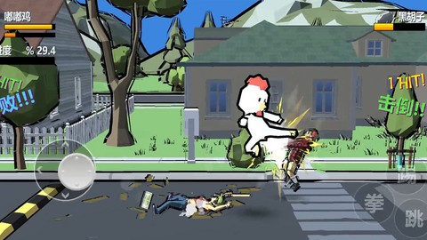 动物超人图1