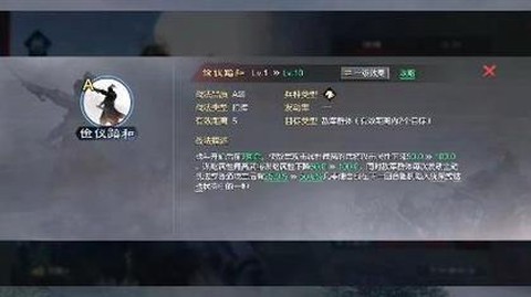 率土之滨卞夫人怎么样