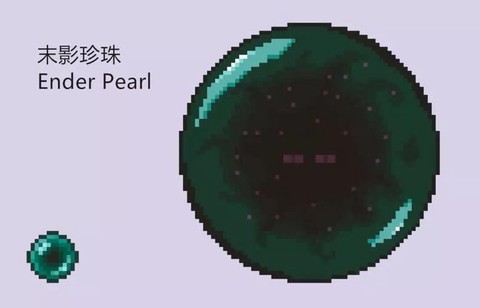 我的世界末影珍珠怎么合成[图2]