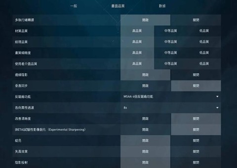 绝地求生怎么才不卡顿